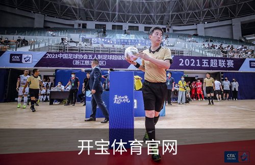 开宝体育官网品牌故事